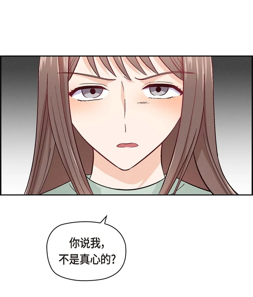 05. 那就再来一杯吧41