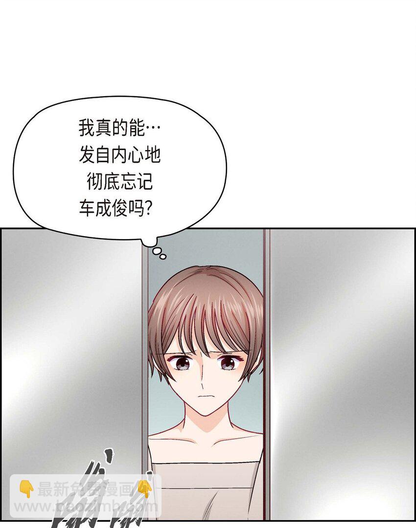 34 反正也只是演戏而已47