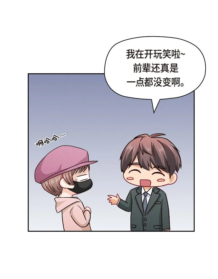 50 你果然来了7