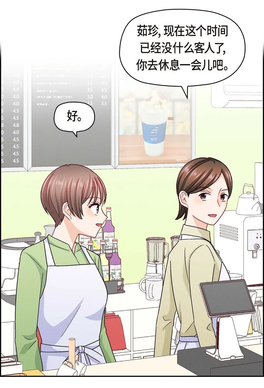 50 你果然来了53