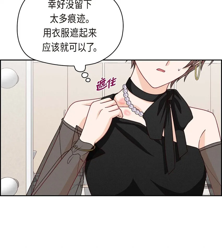 40 我不想只和你维持朋友关系47