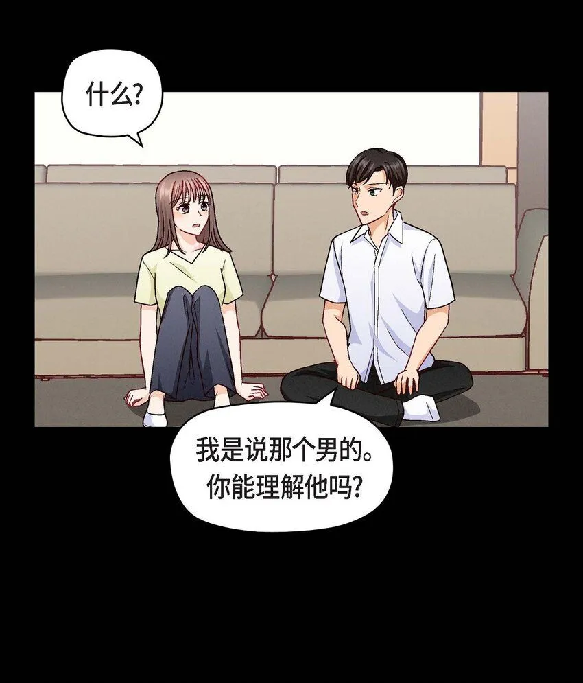 28 命中注定的人4