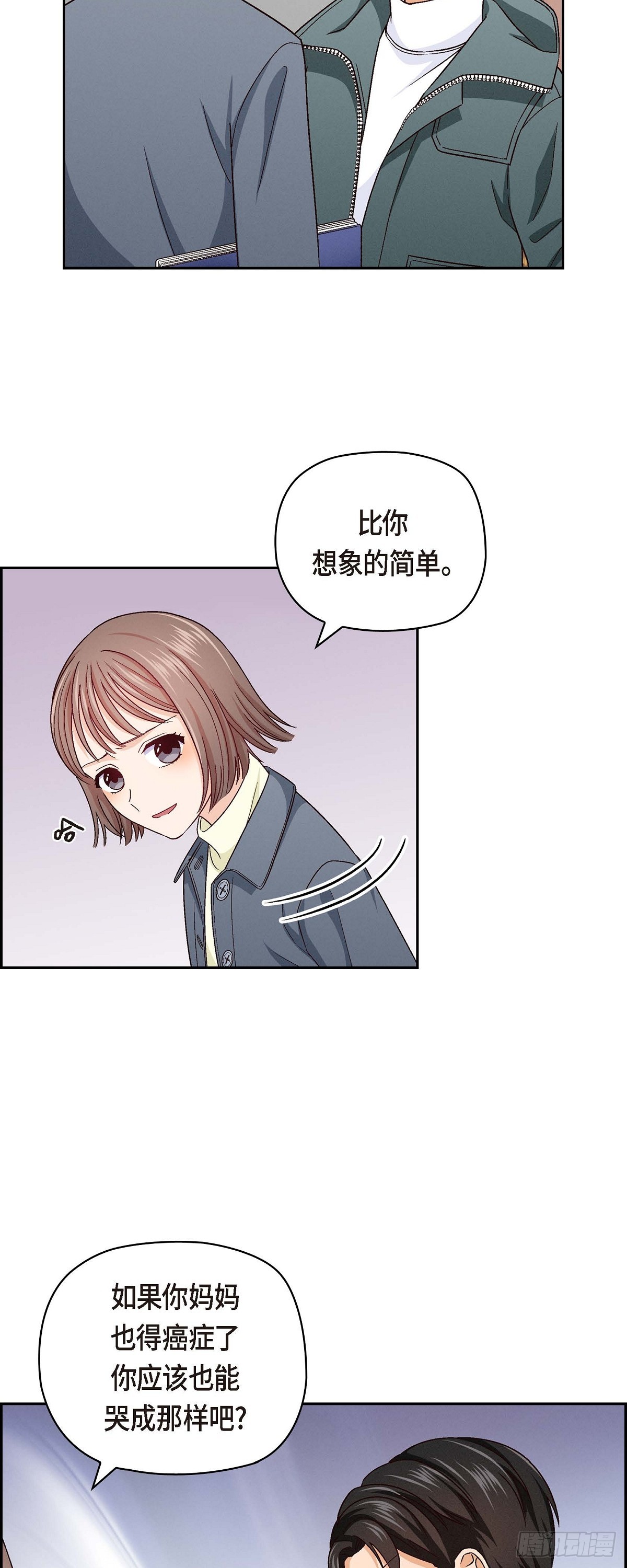 002 我们做个朋友吧16