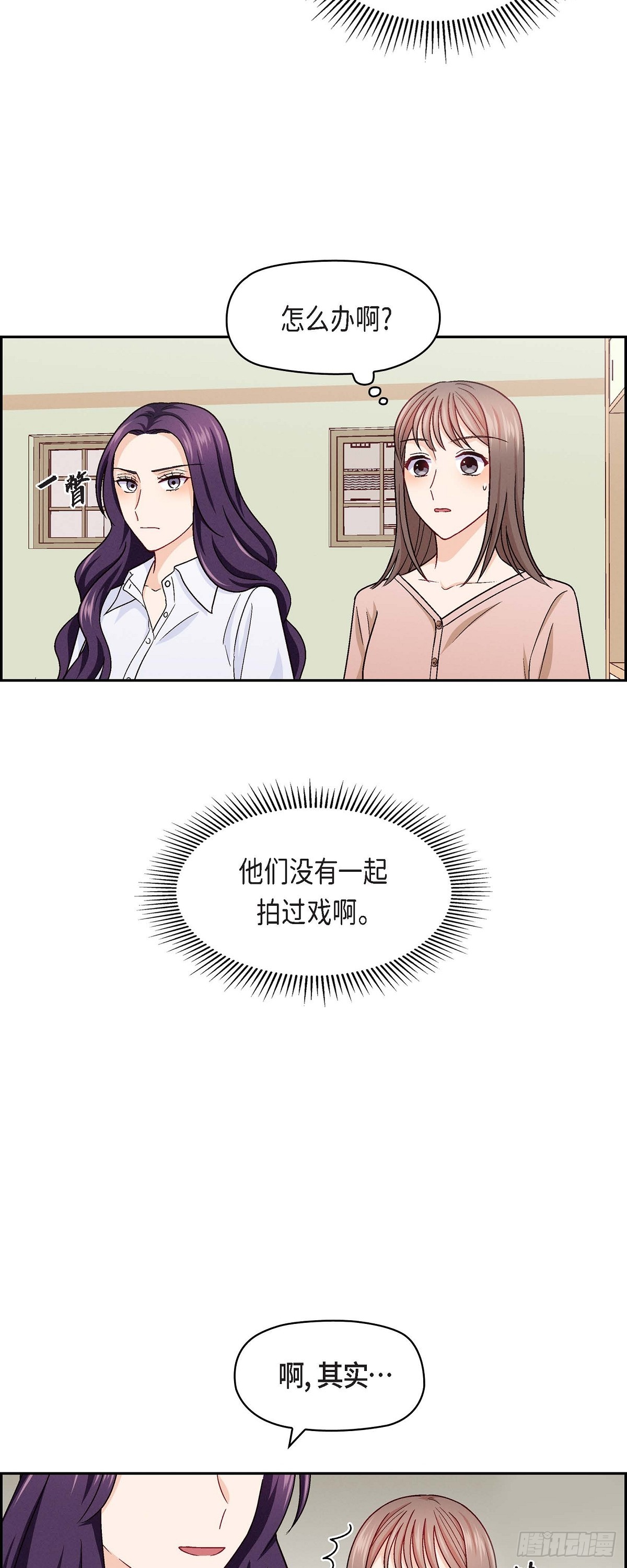 11 原来他记得啊20
