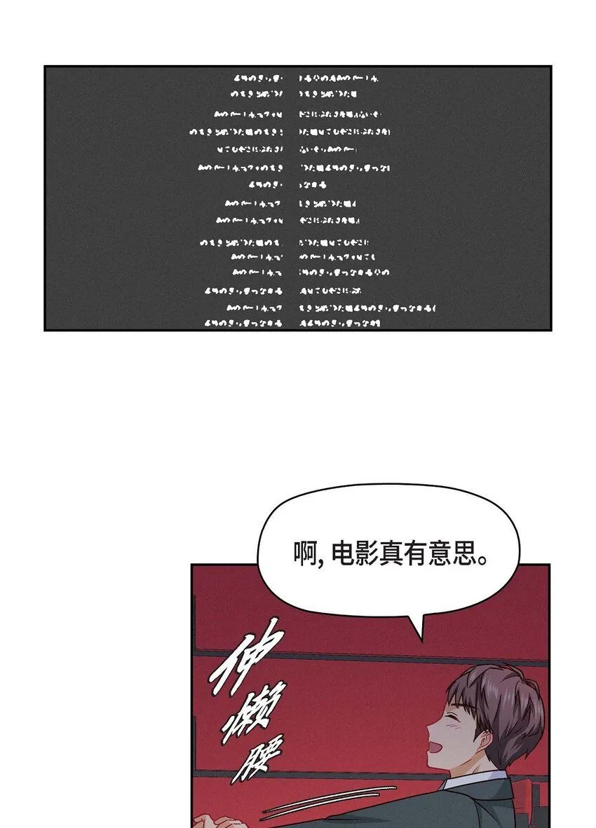 28 命中注定的人19