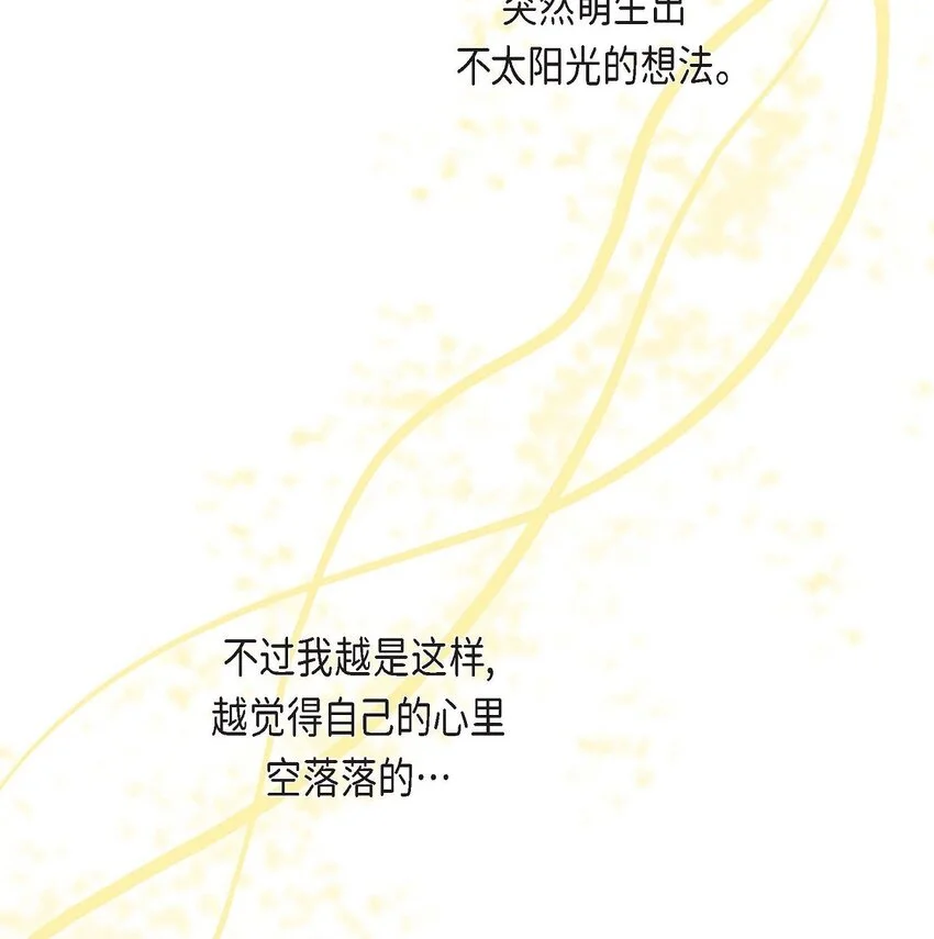 51 我又在想他了12