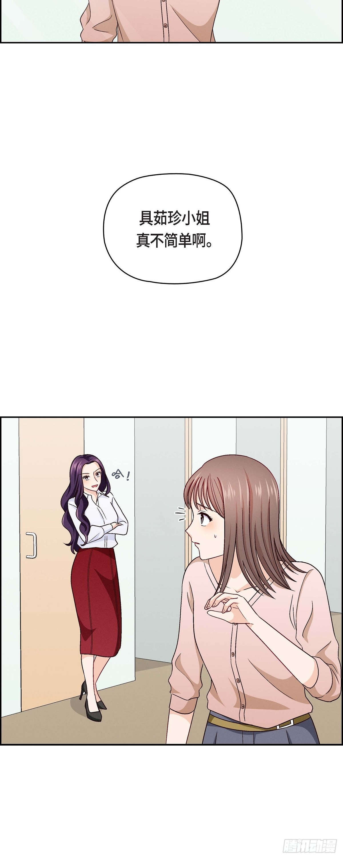 11 原来他记得啊34