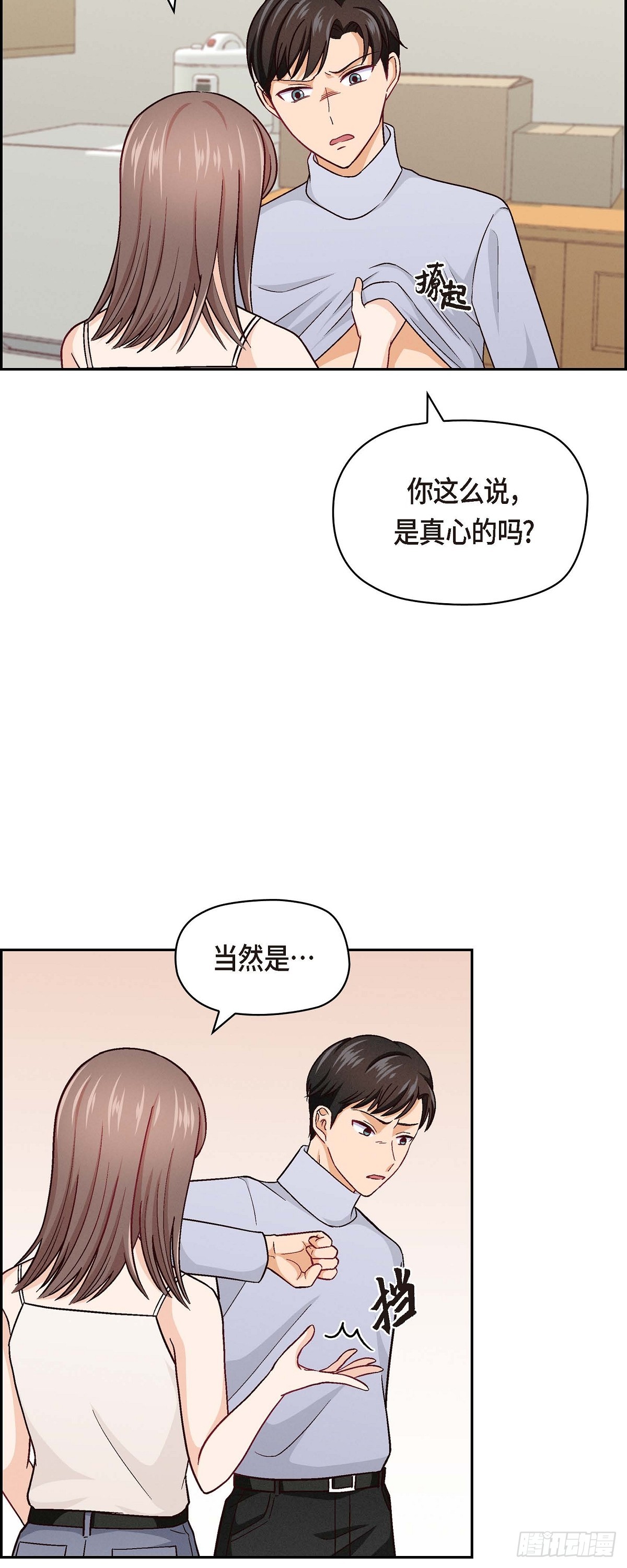 005 绝交是我自己的原因27