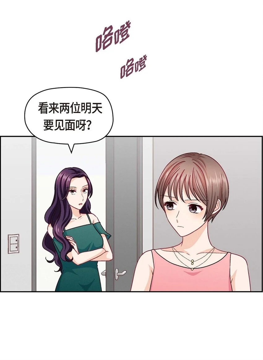 43 舞台问候42