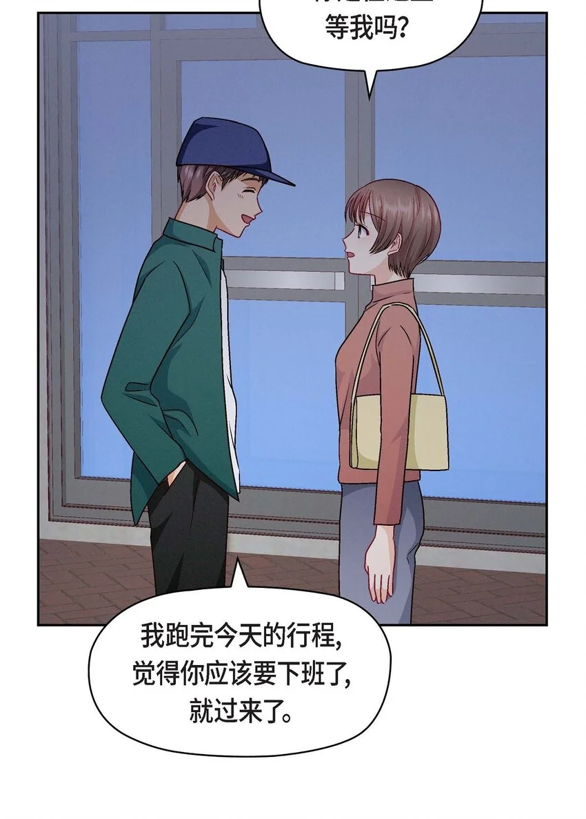 51 我又在想他了44