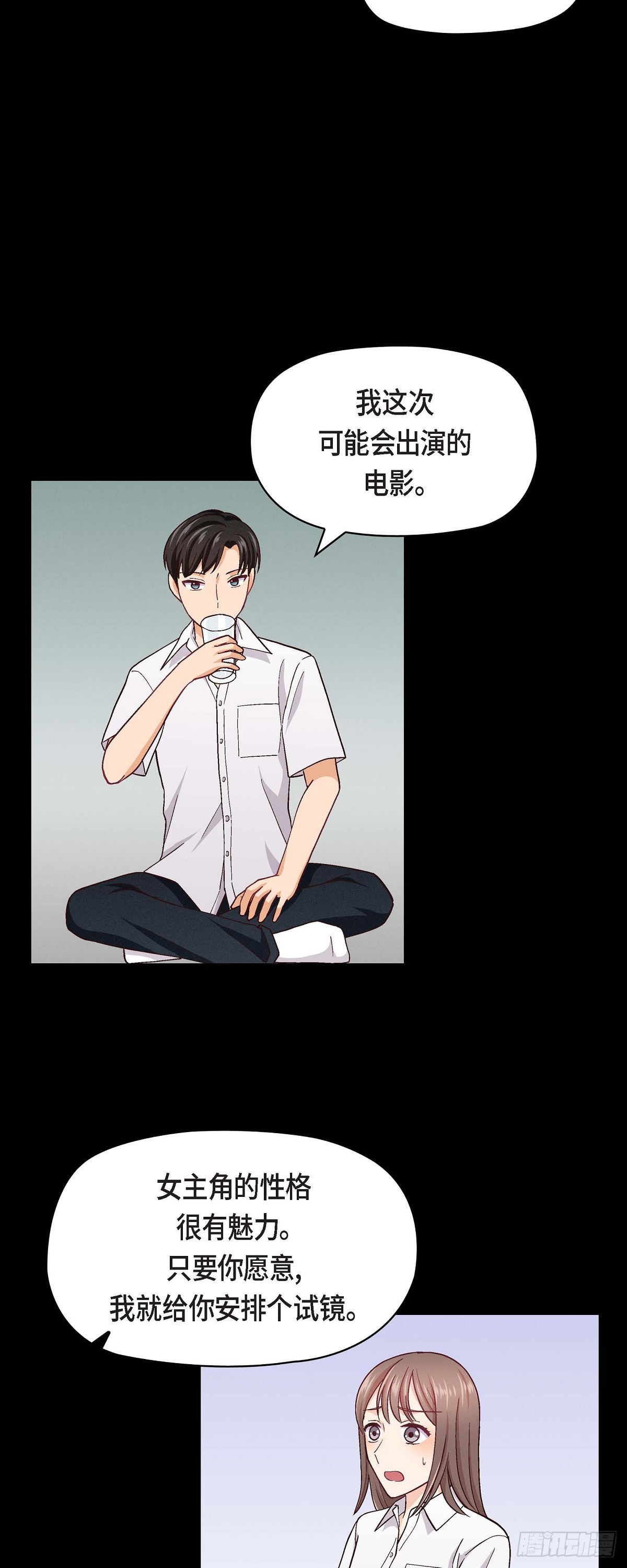 006 出现在了我的面前2