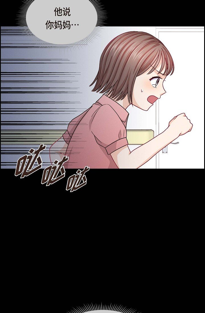 38 我不想当演员了52