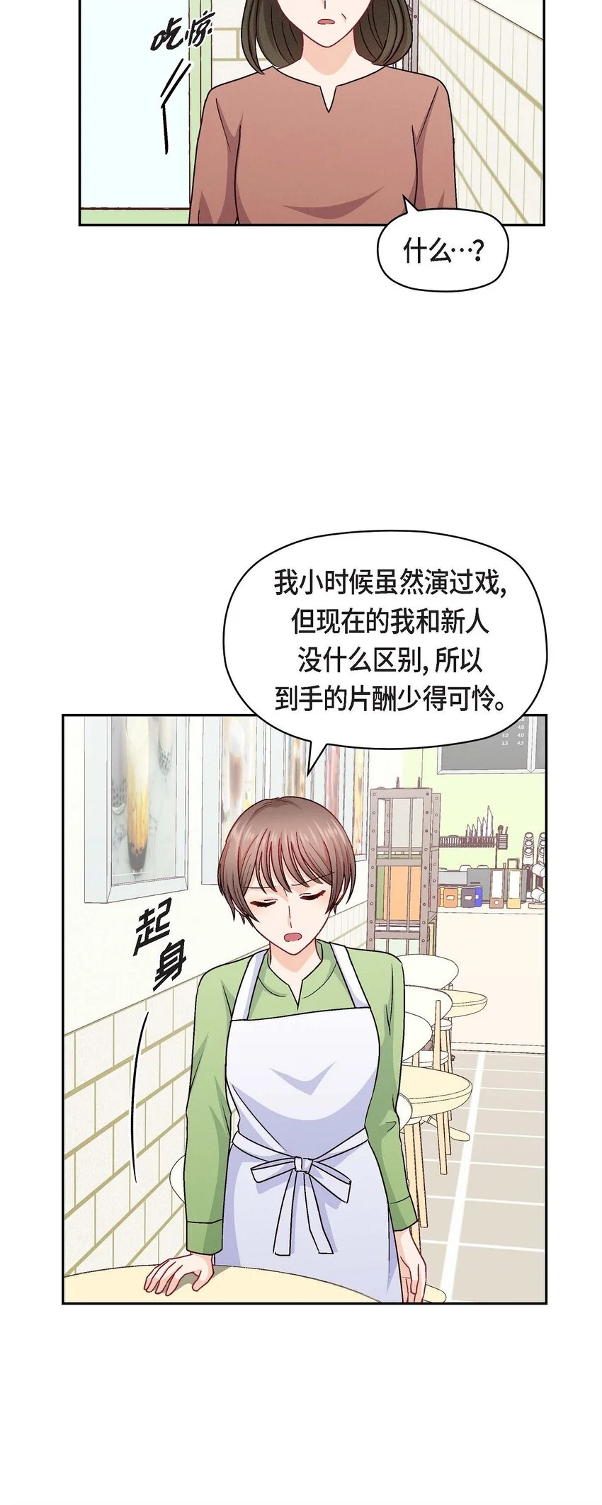 47 你爸特别想见见你23