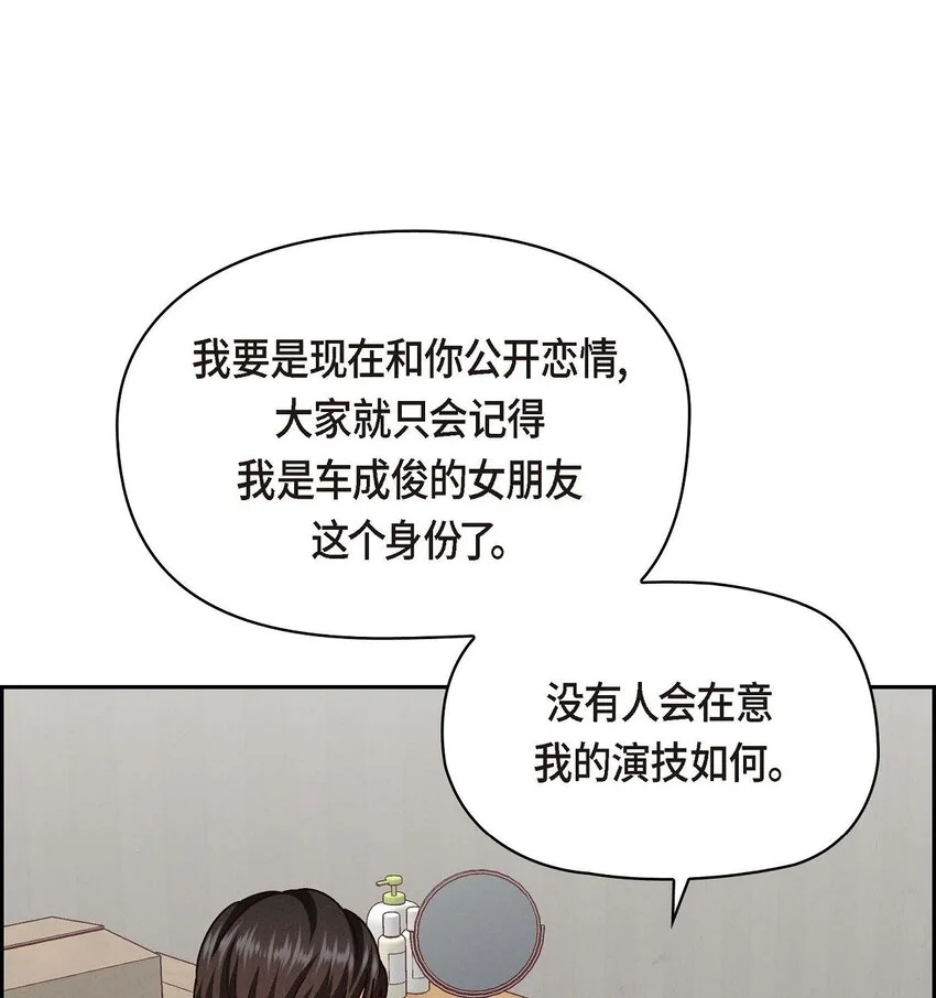 42 不知该怎么跟他和好51