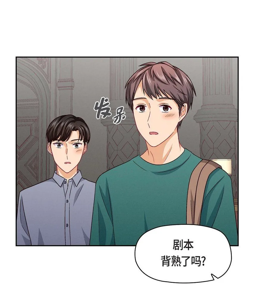 22 应该说是比较在意她吧51