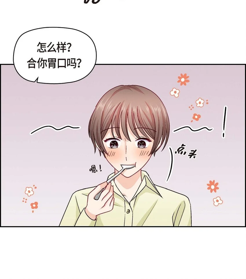 42 不知该怎么跟他和好30