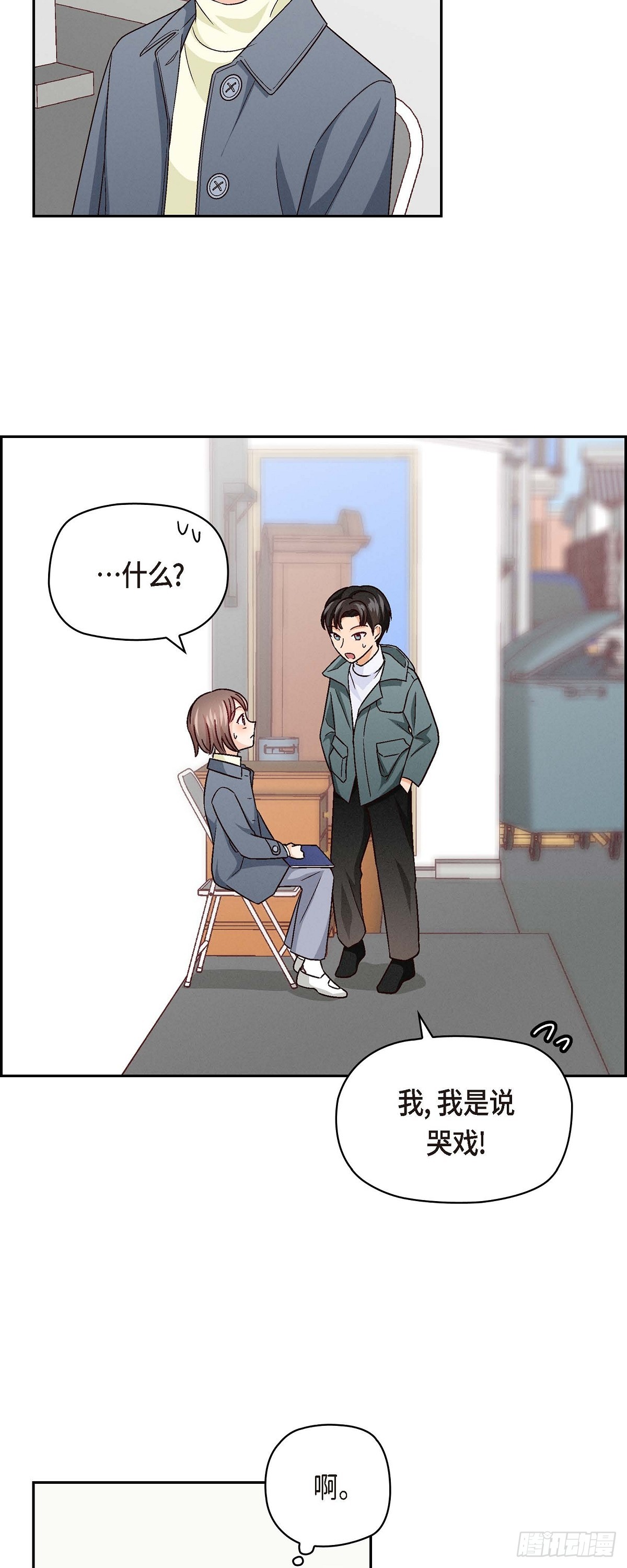 002 我们做个朋友吧8