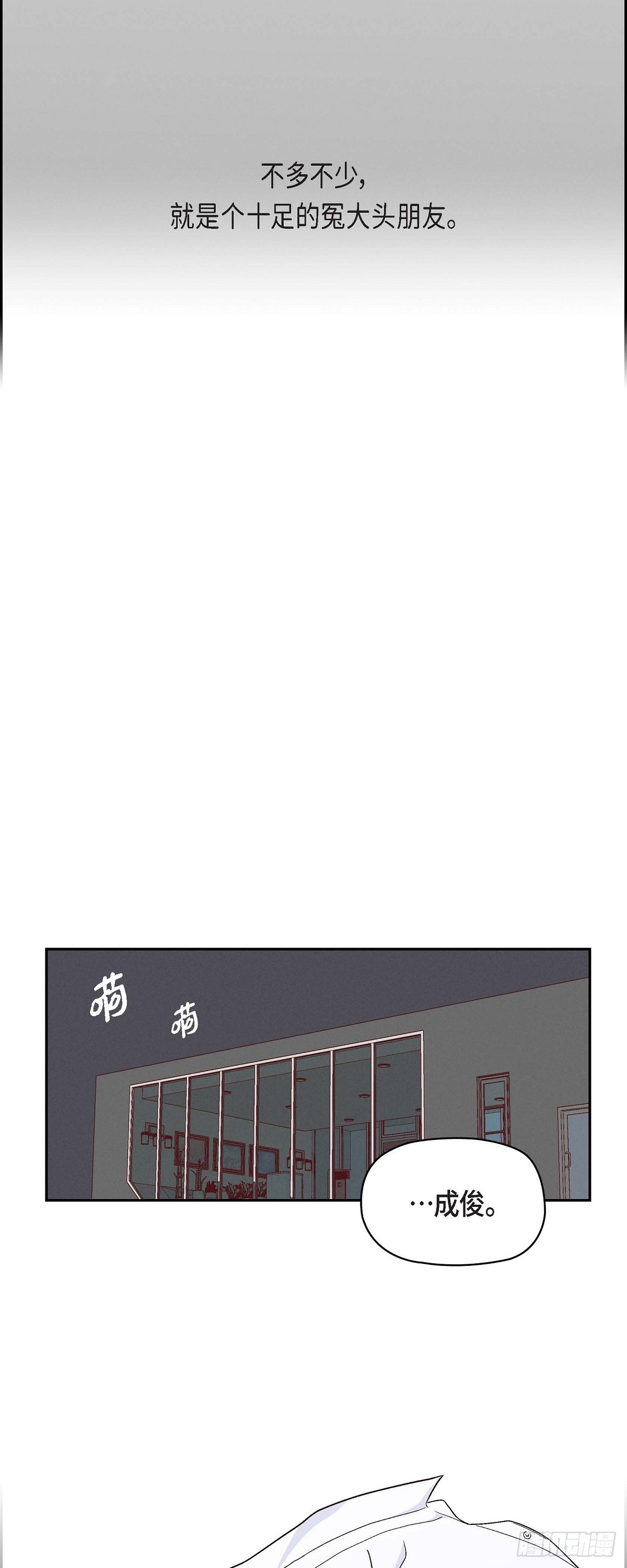 003 我已经决定不当演员了35