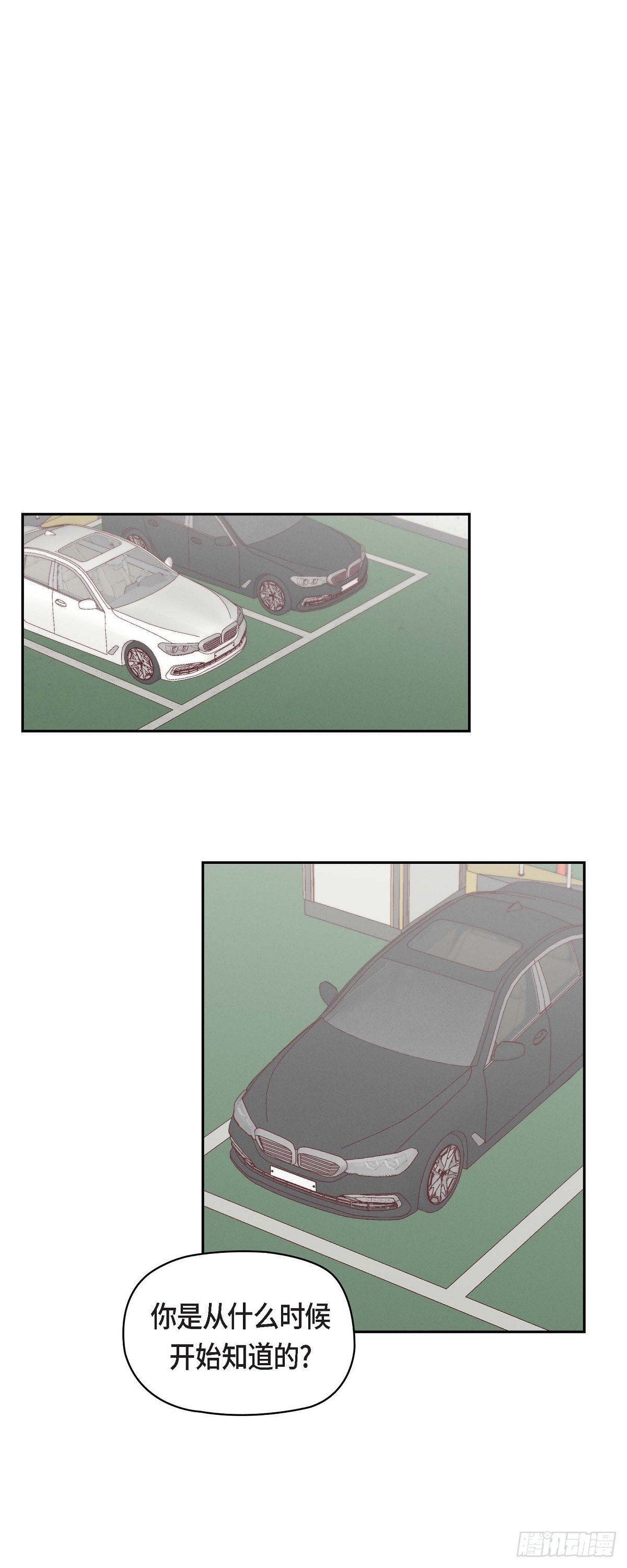 07 别撒谎了30