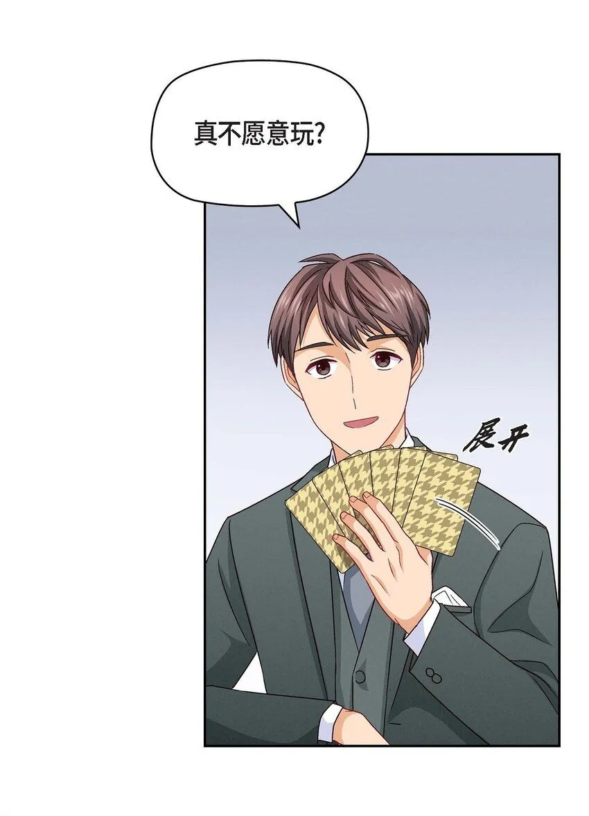 24 拍戏41