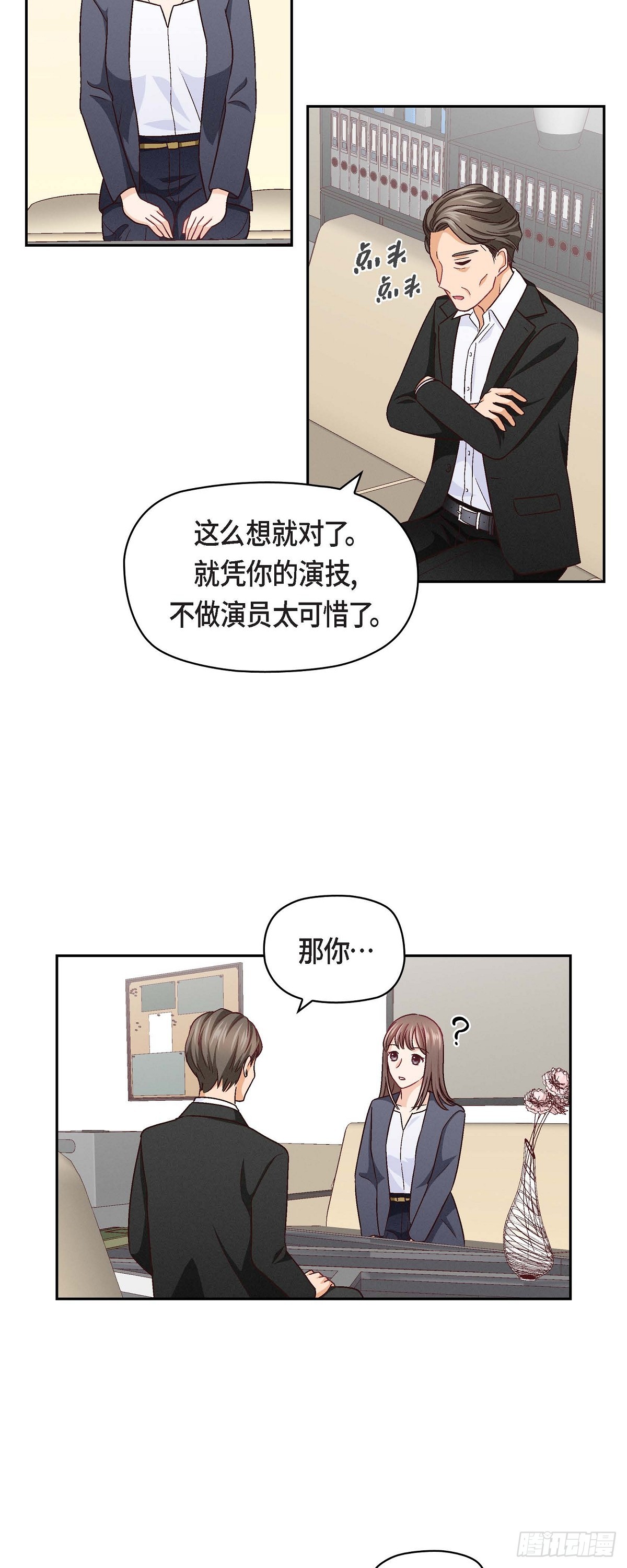 08 就试呗28