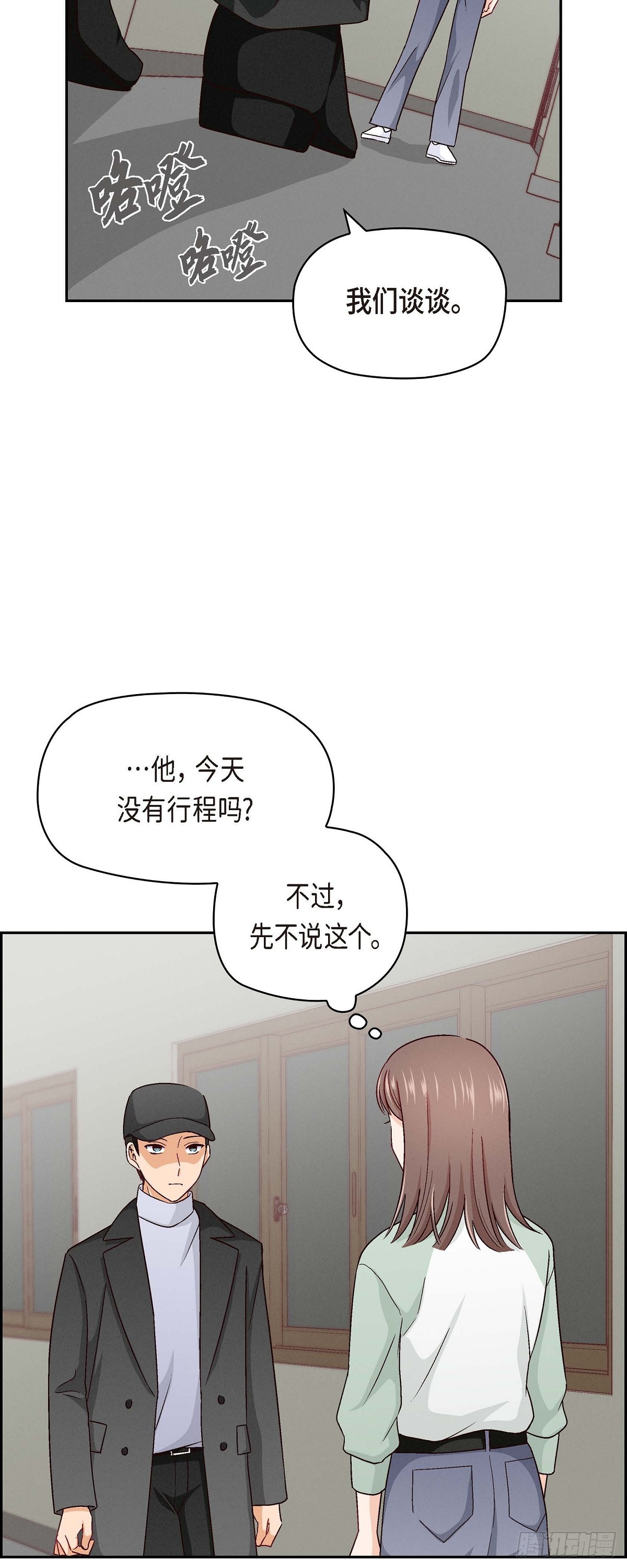 004 你没朋友吧36