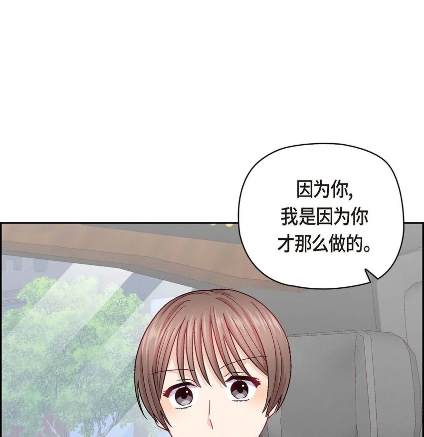 45 你干嘛去费那个功夫？23