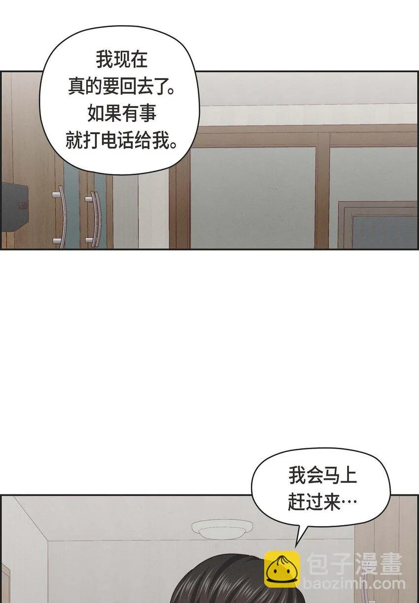 40 我不想只和你维持朋友关系25