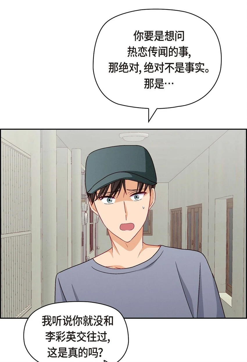 45 你干嘛去费那个功夫？46