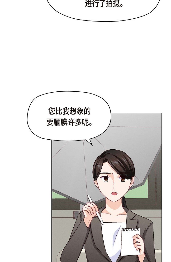 36 能感觉到我的心跳吗？43