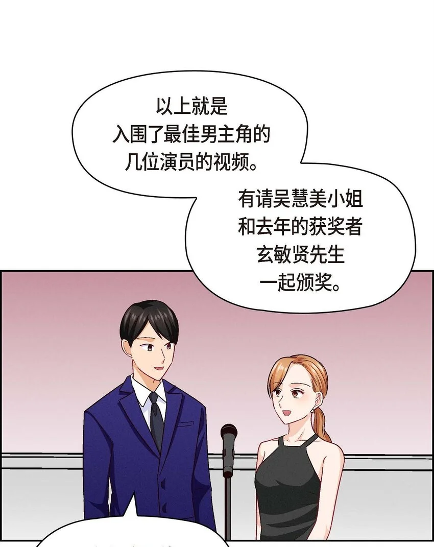 49 爱你一万年46