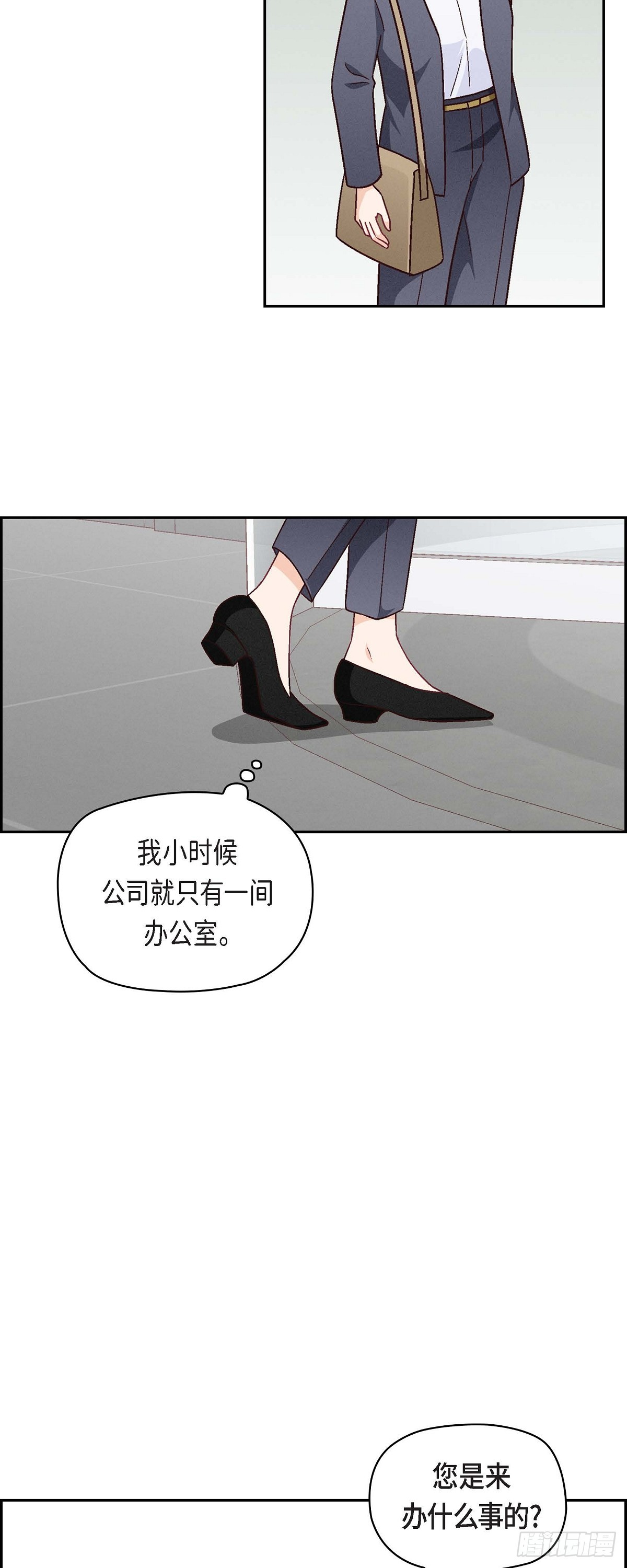 08 就试呗21
