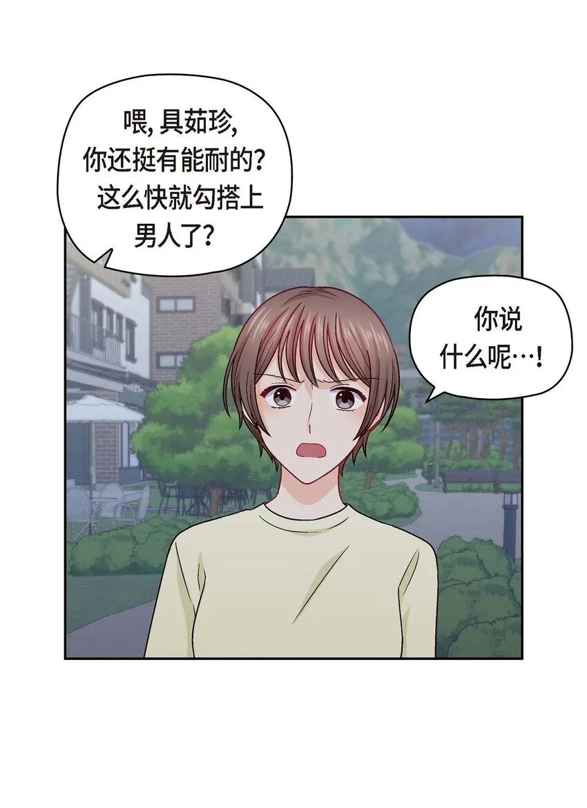 39 他真的是我哥45