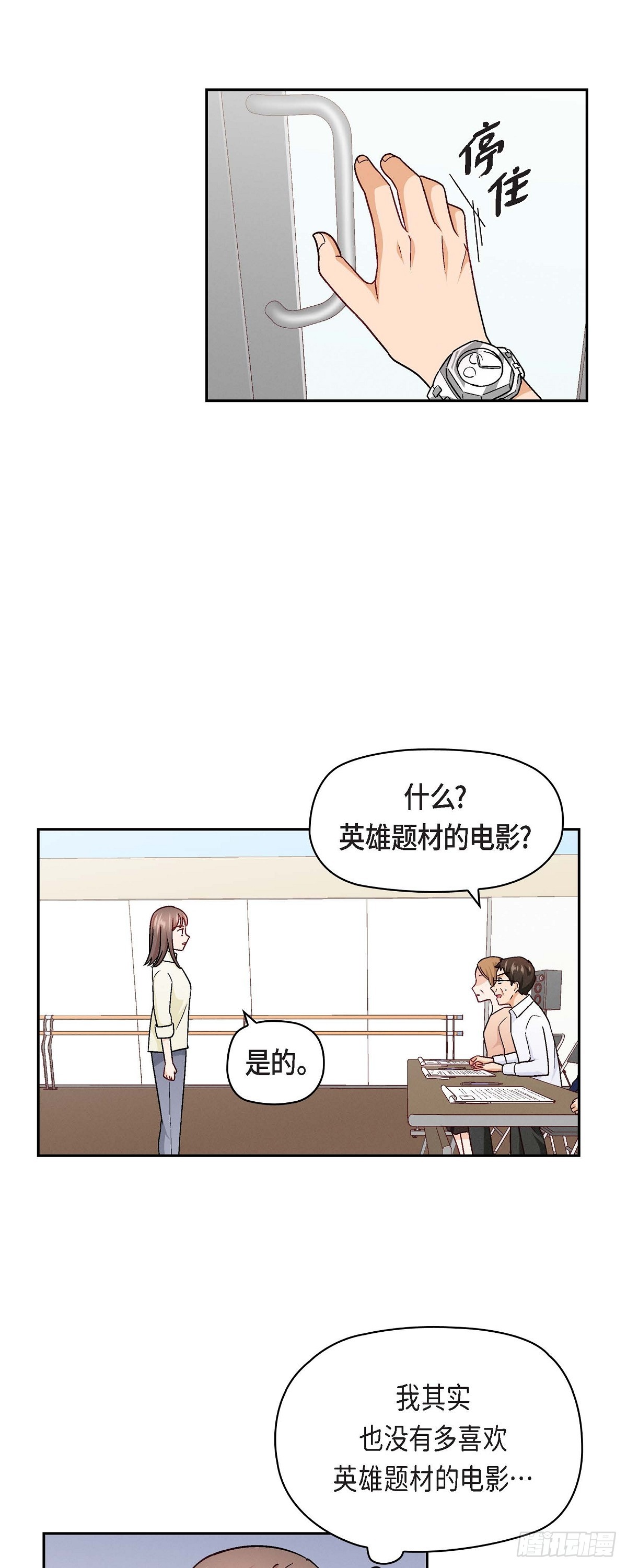 006 出现在了我的面前27