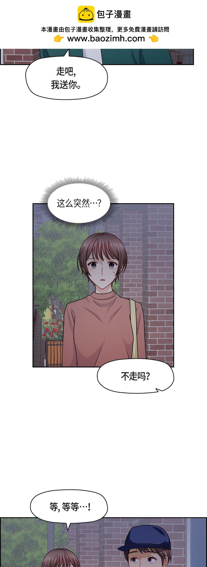 51 我又在想他了46