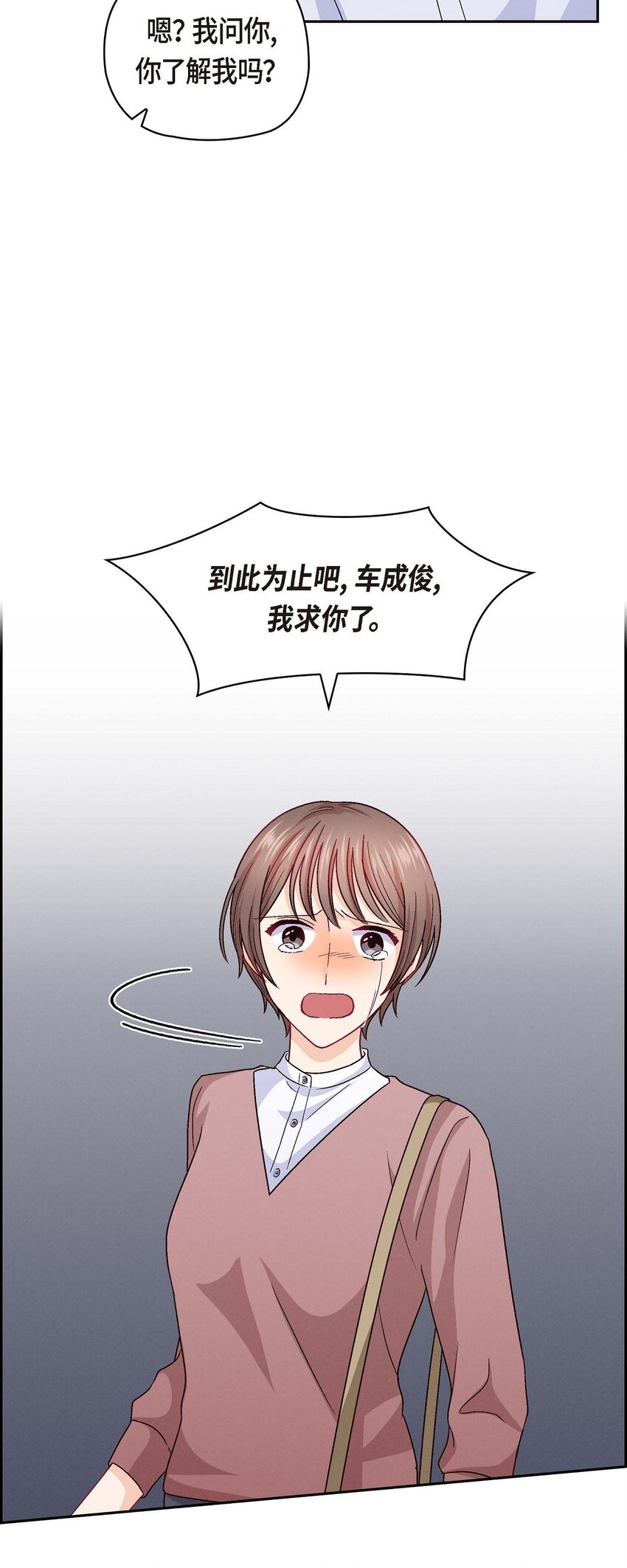 33 是否只是一种占有欲？62