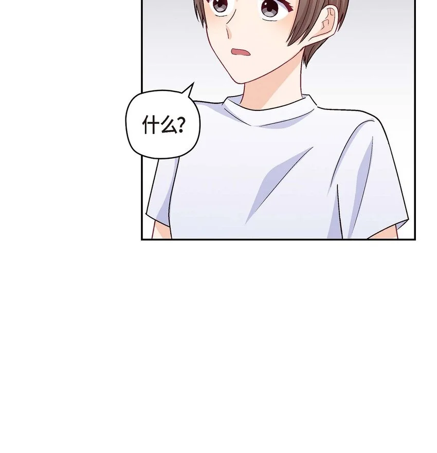 41 你对她有别的企图吗？47