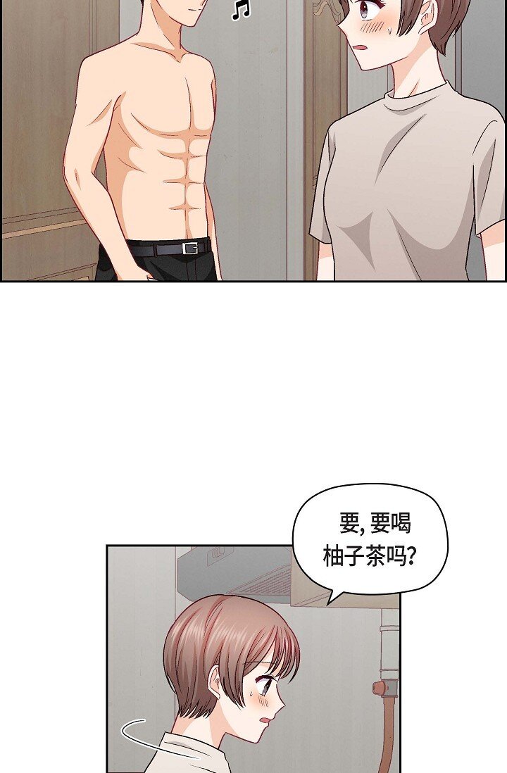 36 能感觉到我的心跳吗？22