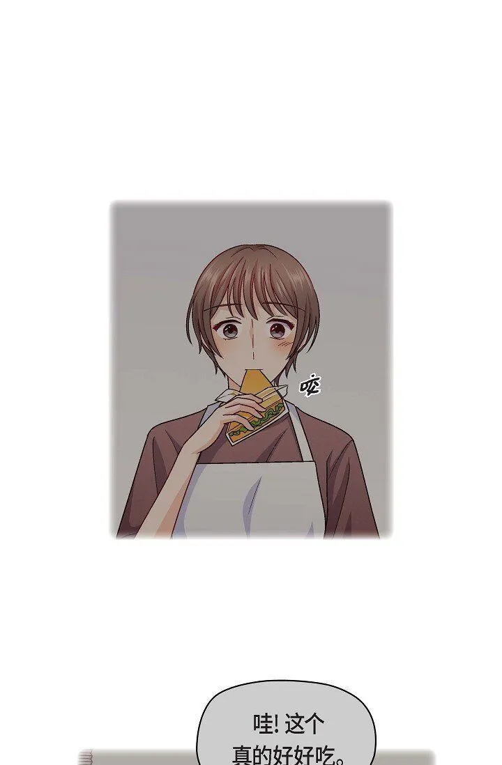 25 别玩弄感情！2