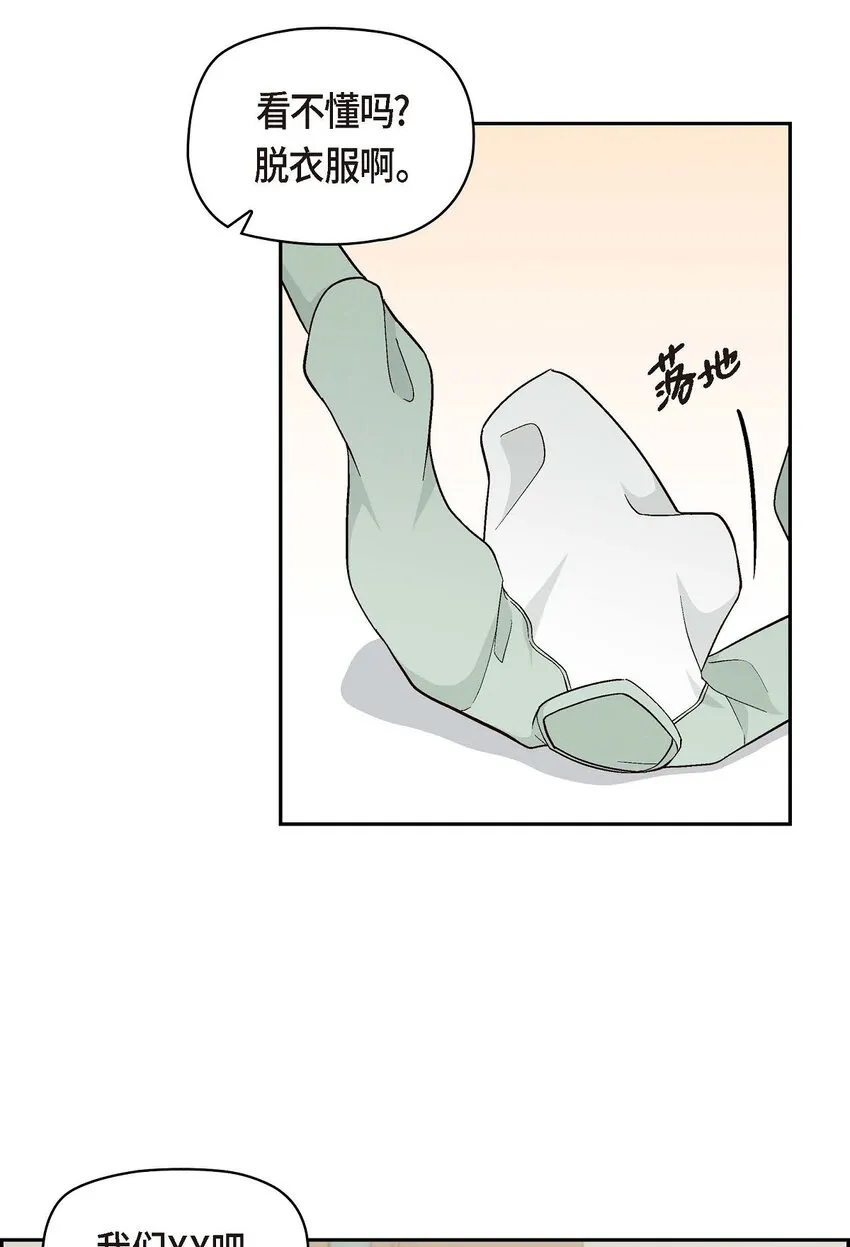 05. 那就再来一杯吧45