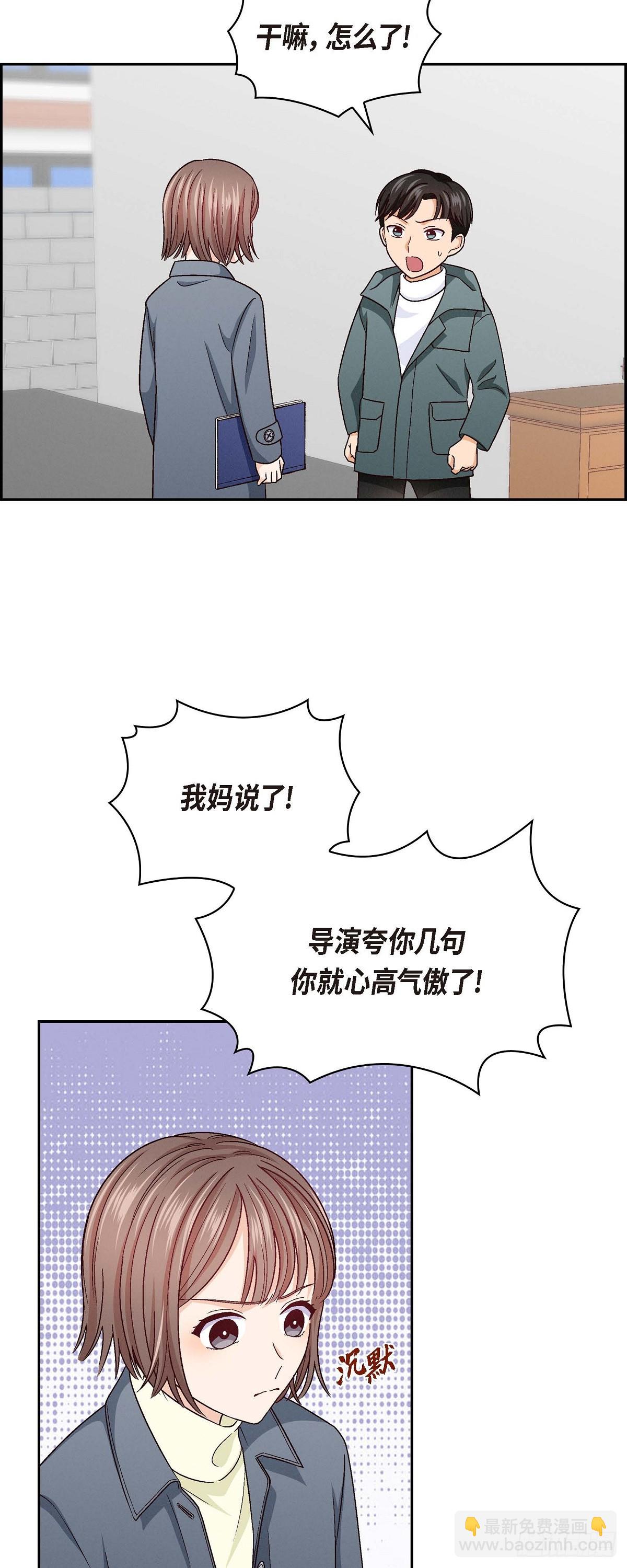 002 我们做个朋友吧14