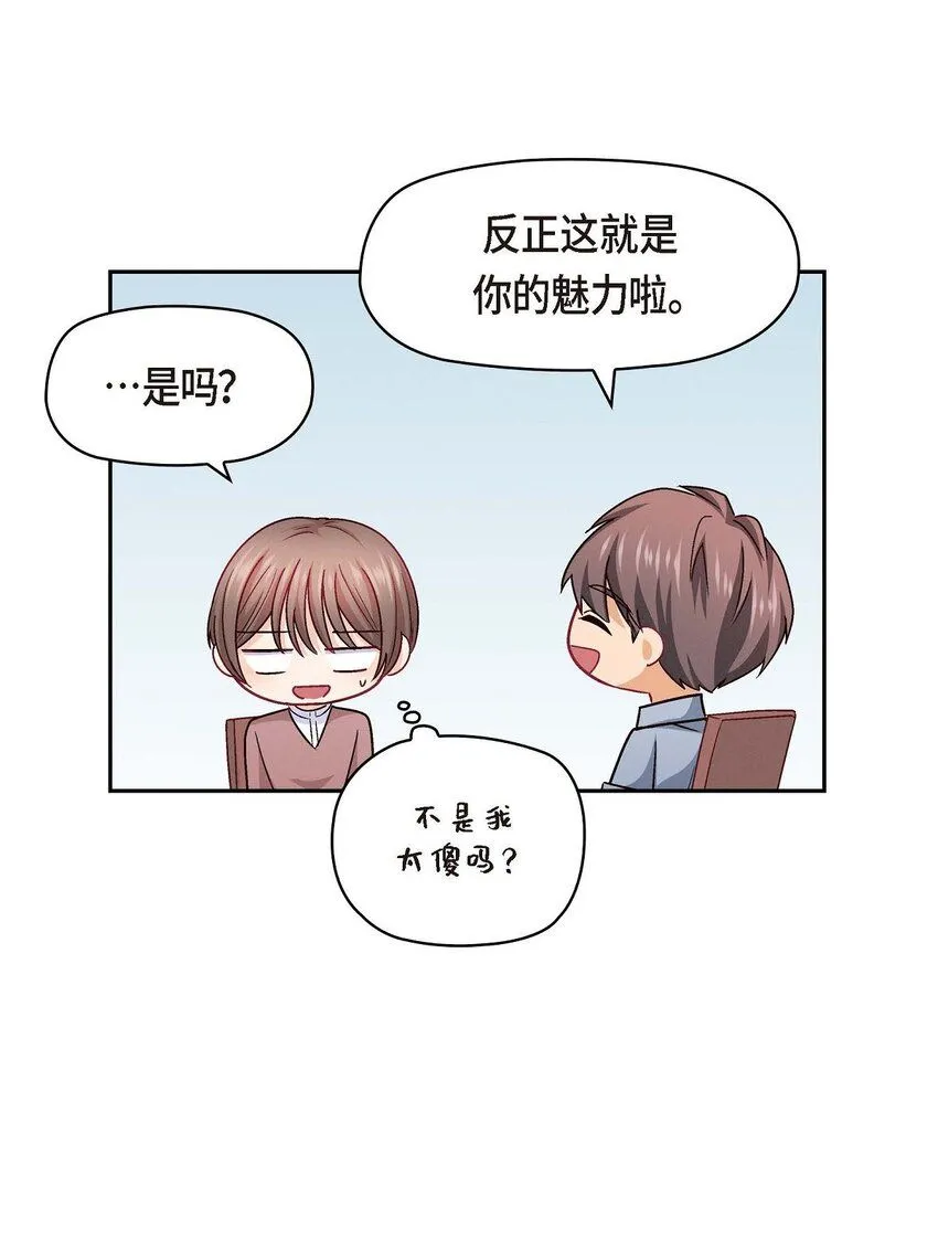 32 应该向她表白我的真心31