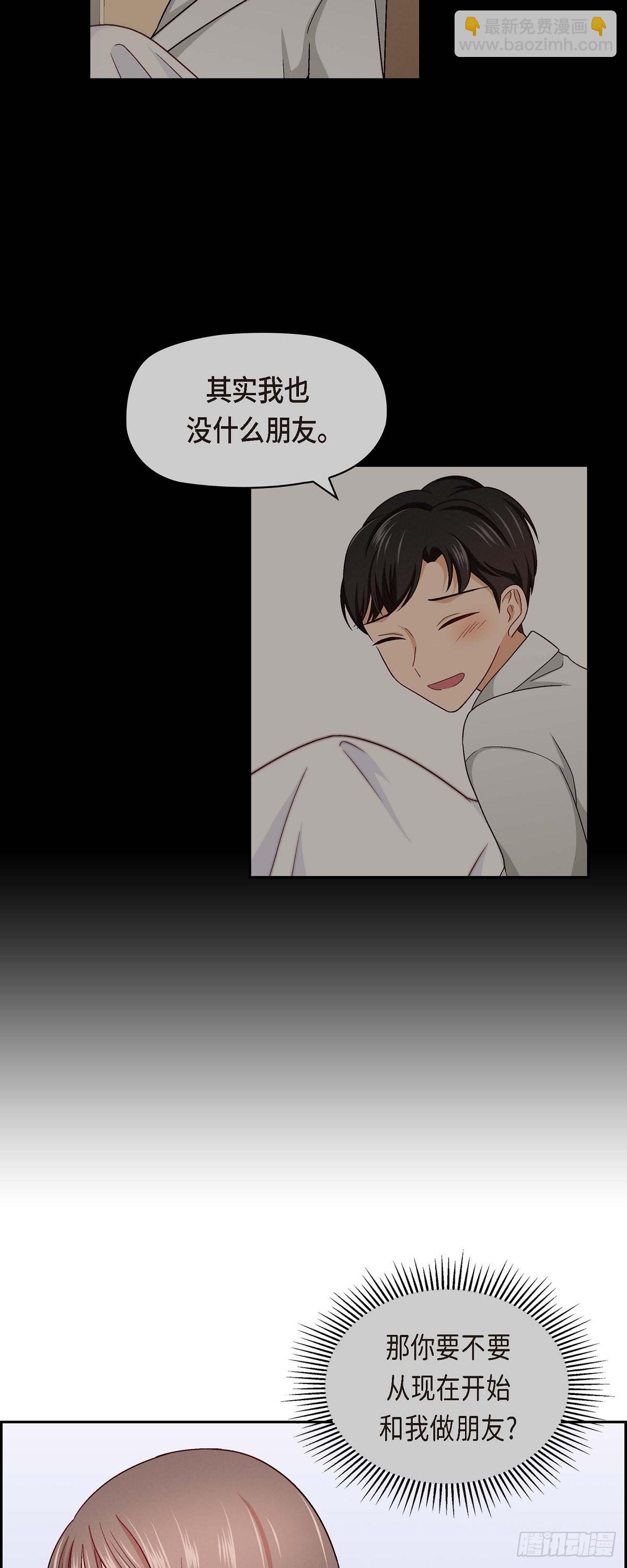 004 你没朋友吧27
