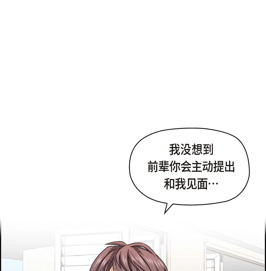 41 你对她有别的企图吗？66