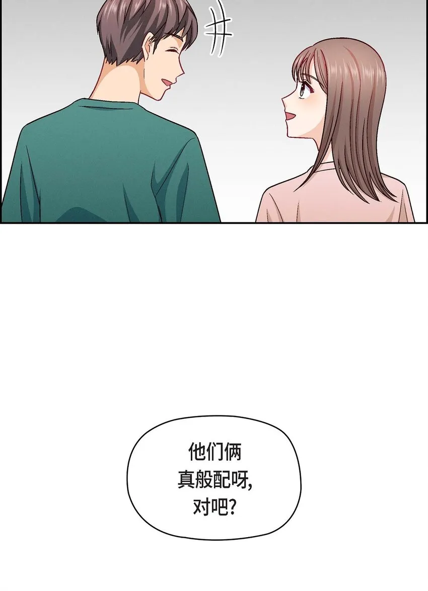 18 你喜欢他吗？6
