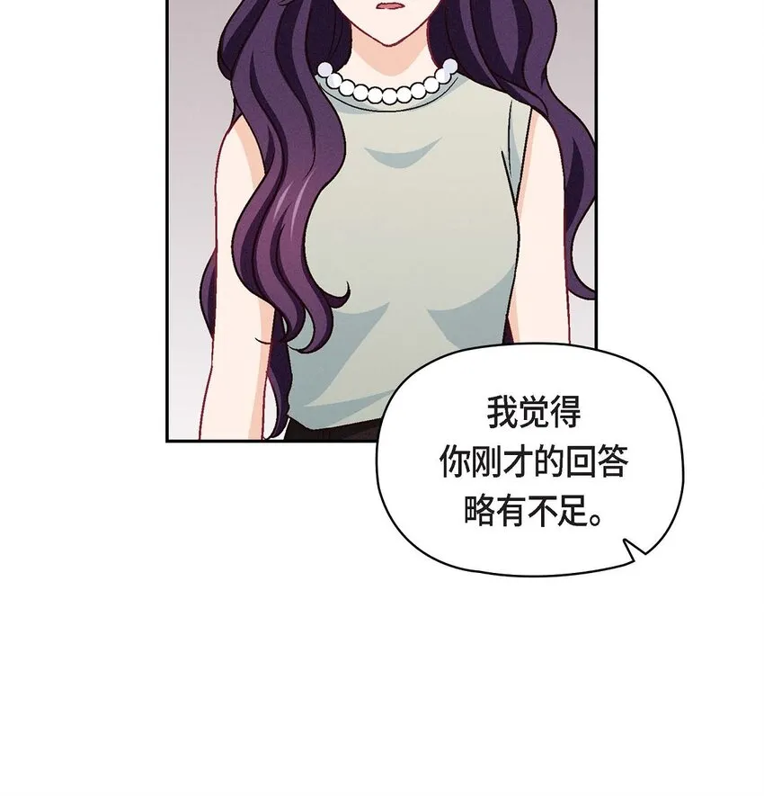 19 工作上我可不会妥协65