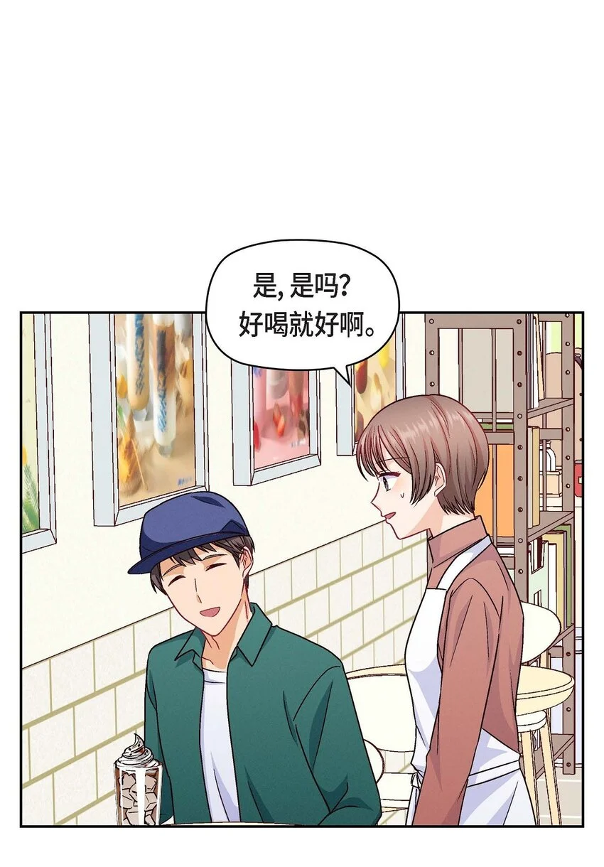 51 我又在想他了34