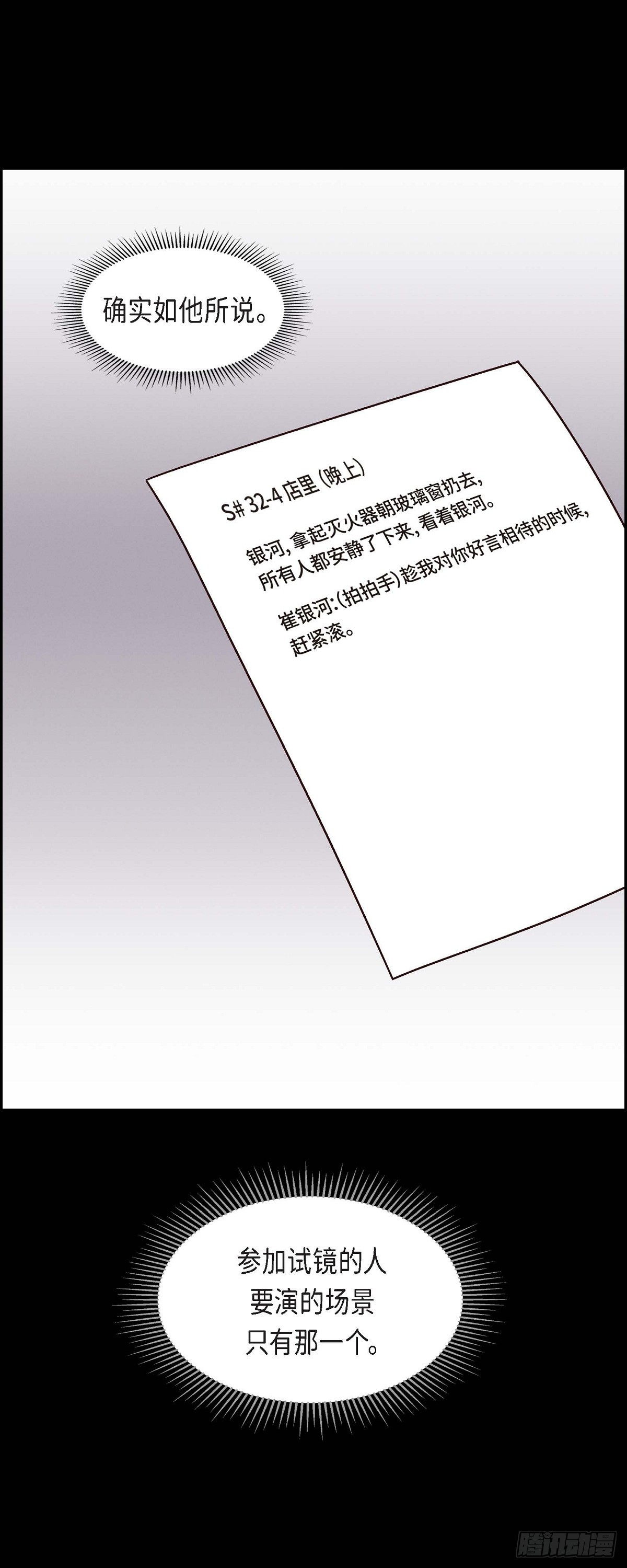 006 出现在了我的面前14