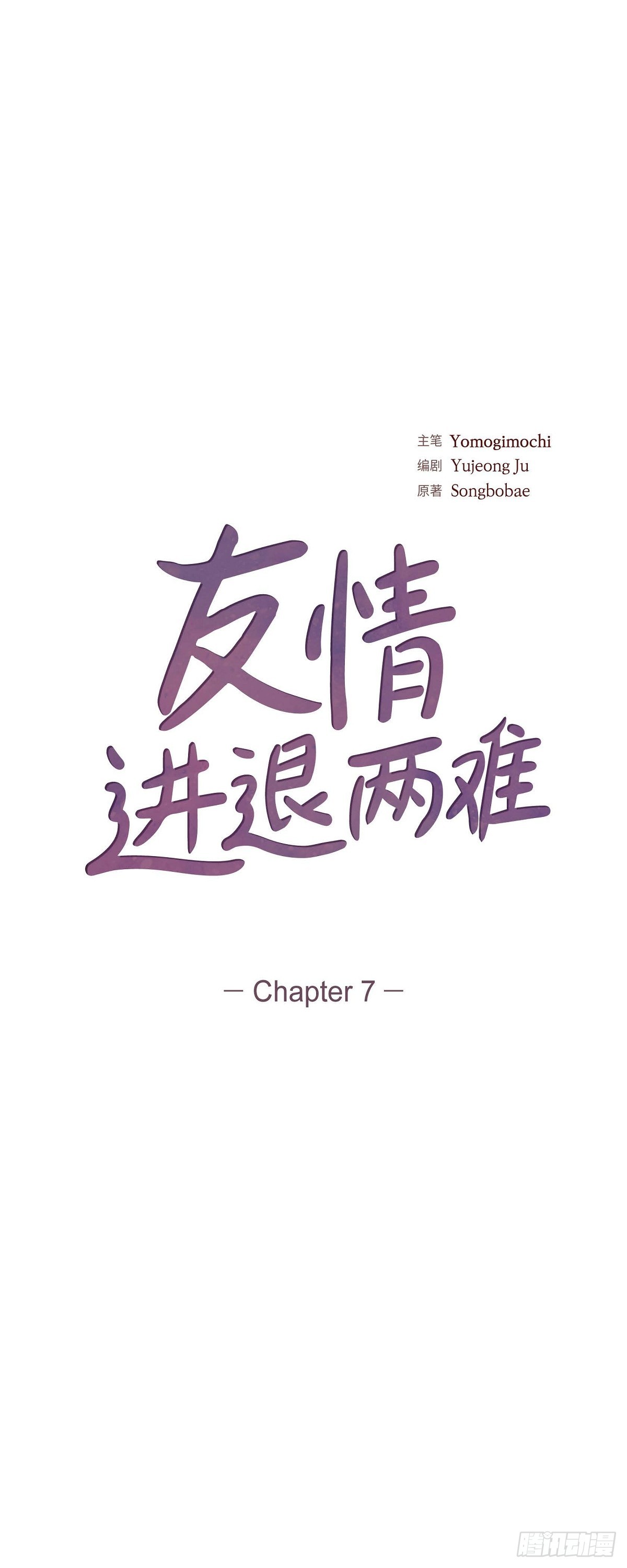 07 别撒谎了5