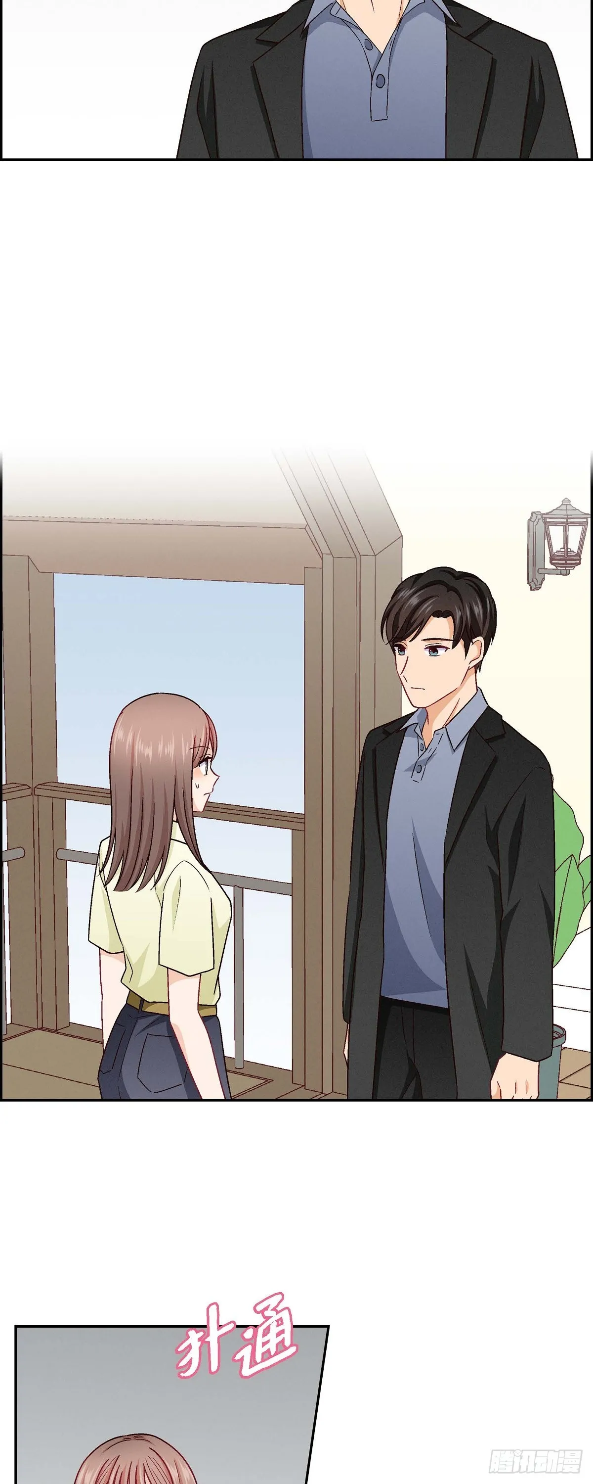 16 之所以会萌生出这种感情15